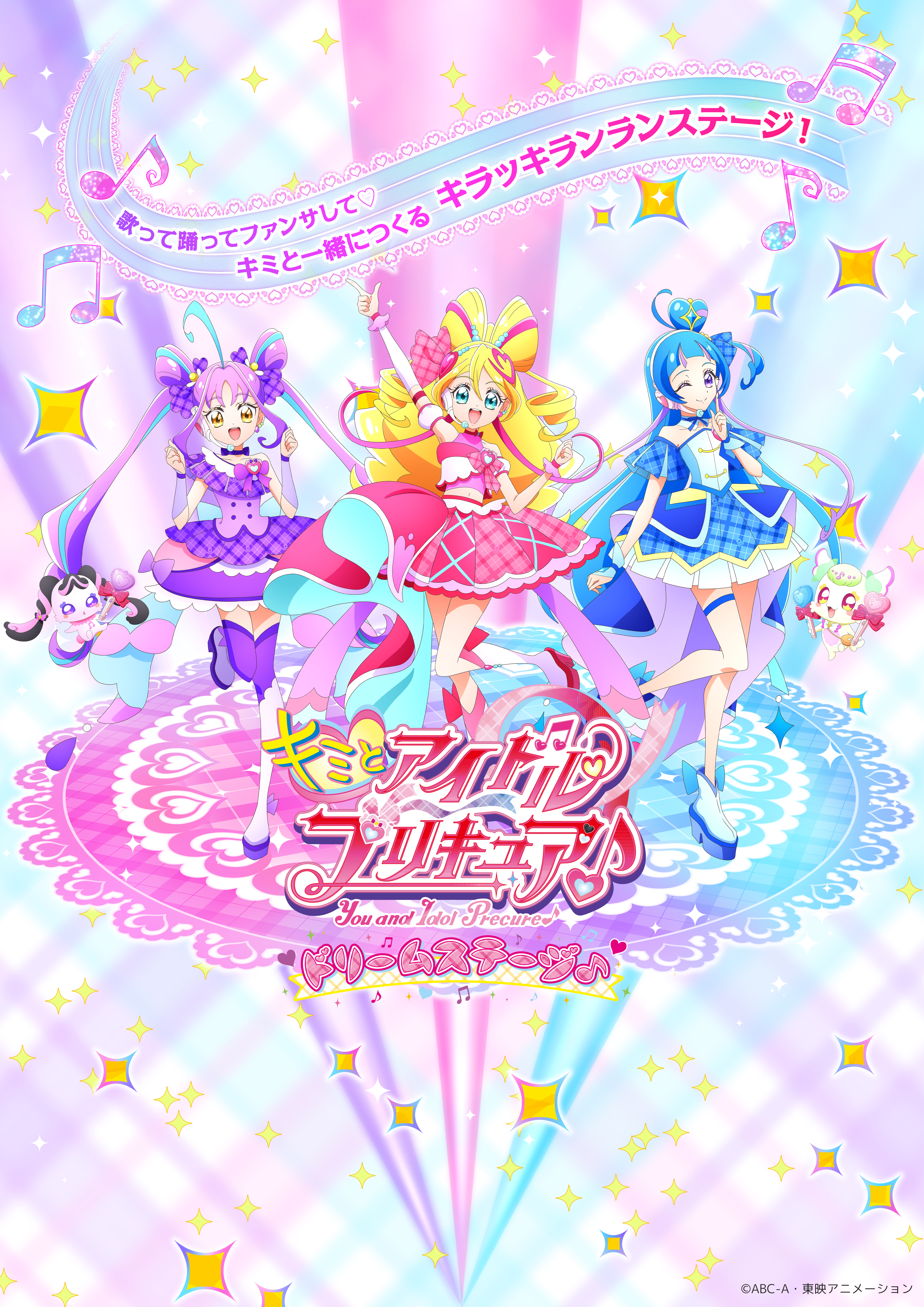 イベントポスター