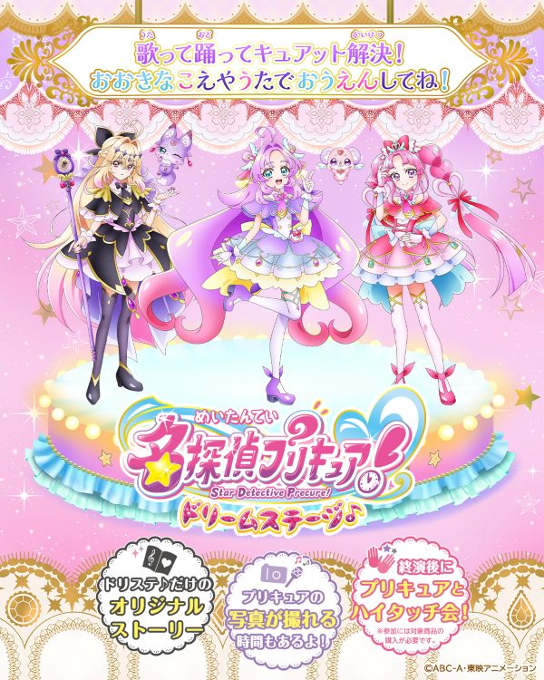 イベントポスター